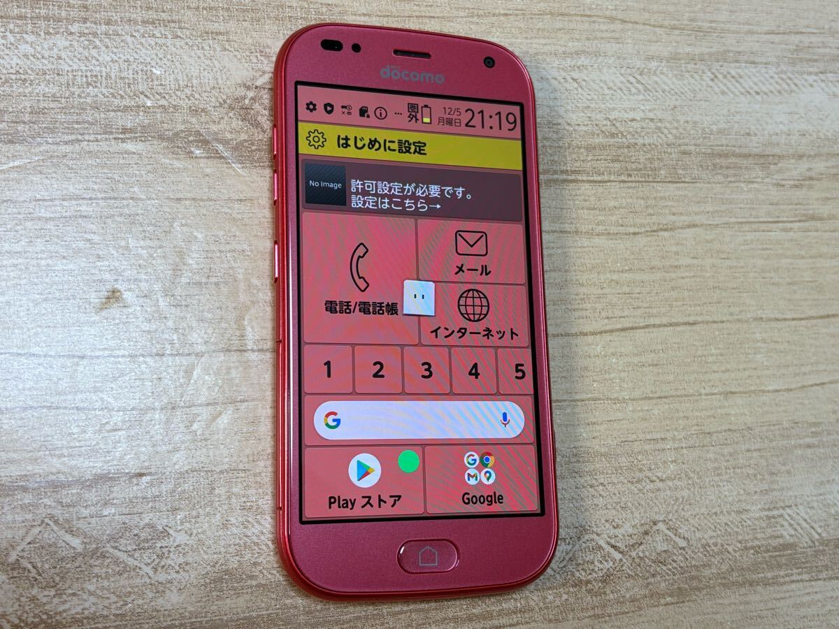 2025年最新】Yahoo!オークション -らくらくスマートフォン f-42a 2025年最新】Yahoo!オークション -らくらくスマートフォン f-42a