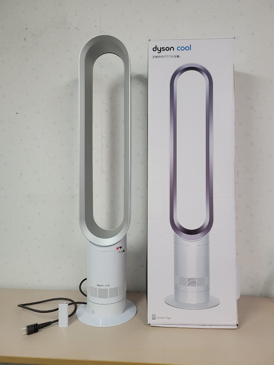 2025年最新】Yahoo!オークション -dyson am07の中古品・新品・未 2025年最新】Yahoo!オークション -dyson am07の中古品・新品・未