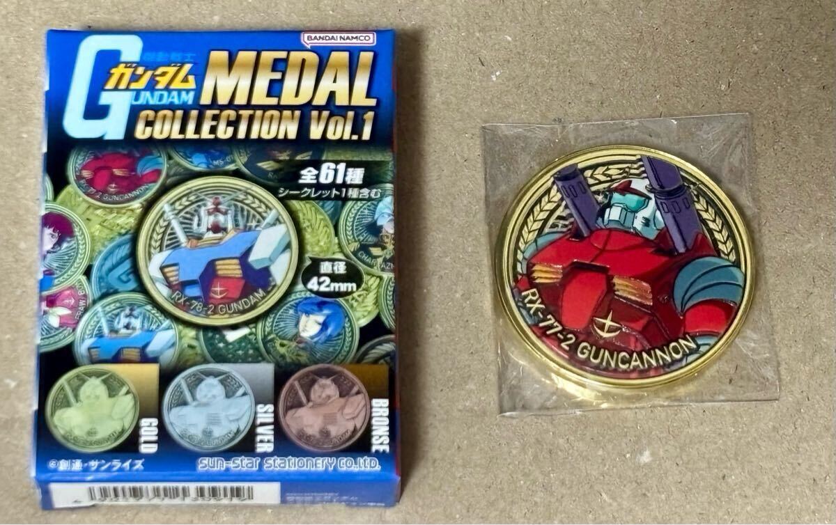 機動戦士Vガンダム BANDAI 1993 非売品 コイン メダル ガンダム 機動戦士Vガンダム BANDAI 1993 非売品 コイン メダル ガンダム