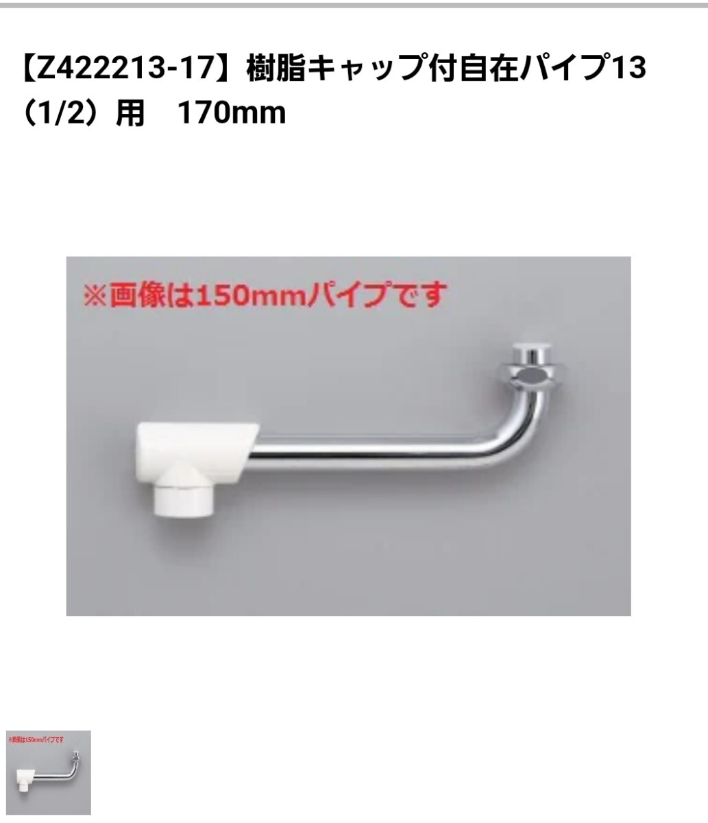 2025年最新】Yahoo!オークション -浴室用水栓金具 kvkの中古品 2025年最新】Yahoo!オークション -浴室用水栓金具 kvkの中古品