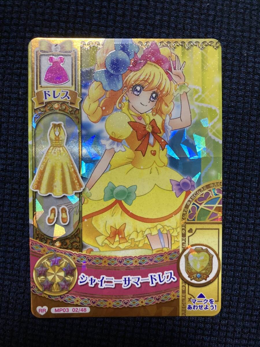 Yahoo!オークション -「プリキュアデータカードダス」の落札相場 Yahoo!オークション -「プリキュアデータカードダス」の落札相場