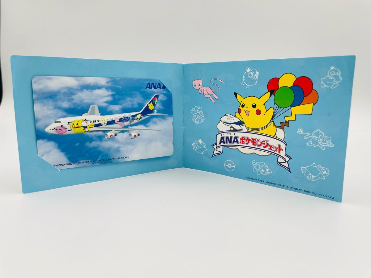 Yahoo!オークション -「ana 747-400 ポケモン」の落札相場・落札価格 Yahoo!オークション -「ana 747-400 ポケモン」の落札相場・落札価格