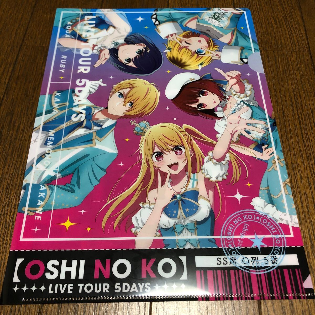 2025年最新】Yahoo!オークション -推しの子(コミック、アニメ 2025年最新】Yahoo!オークション -推しの子(コミック、アニメ