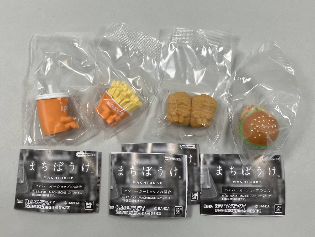 Yahoo!オークション -「バンダイ ハンバーガーショップ」の落札