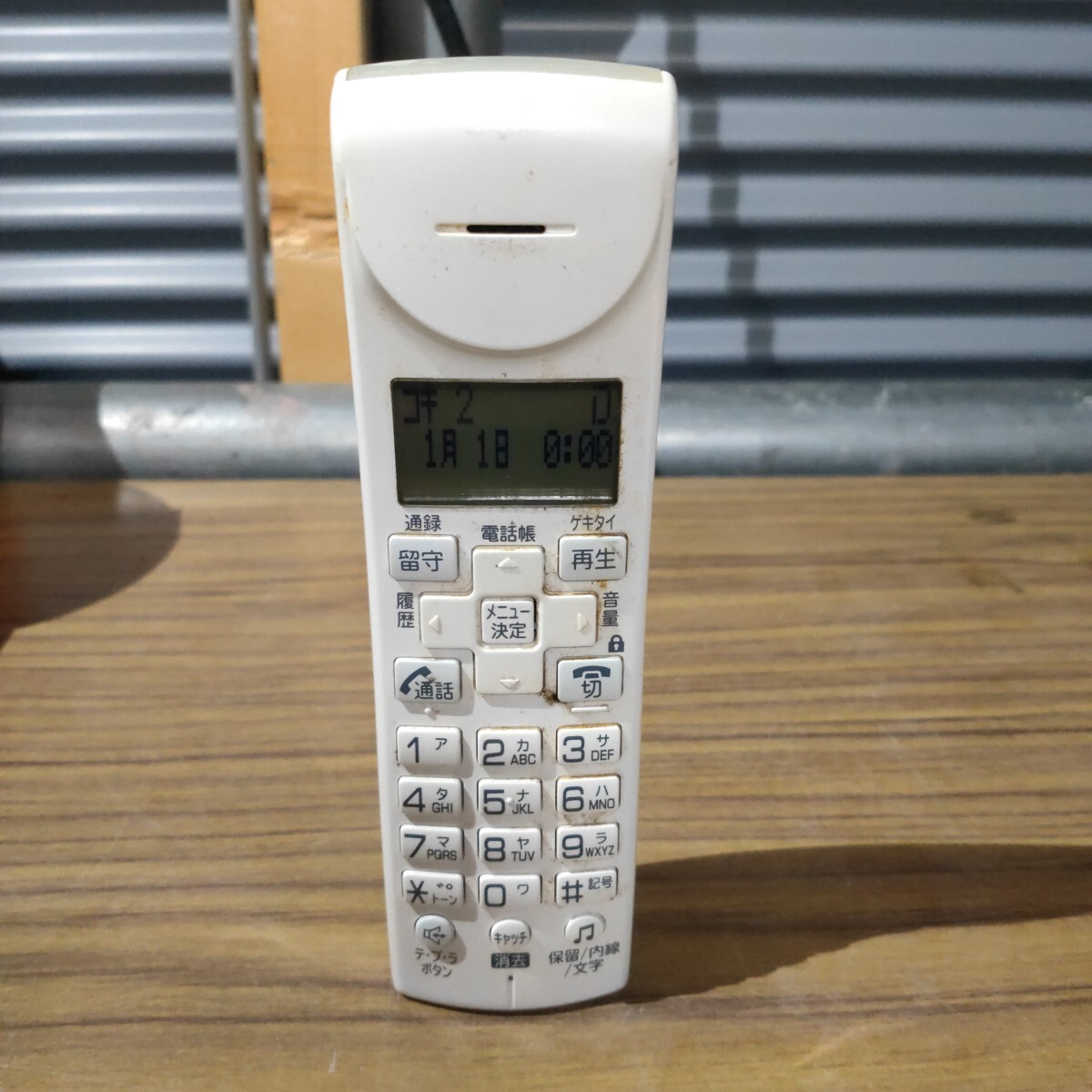 2025年最新】Yahoo!オークション -sanyo サンヨー 子機(電話機 2025年最新】Yahoo!オークション -sanyo サンヨー 子機(電話機