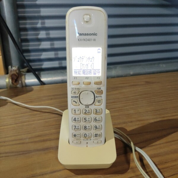 送料無料(758)Panasonic パナソニック KX-FKD401 増設子機 子機