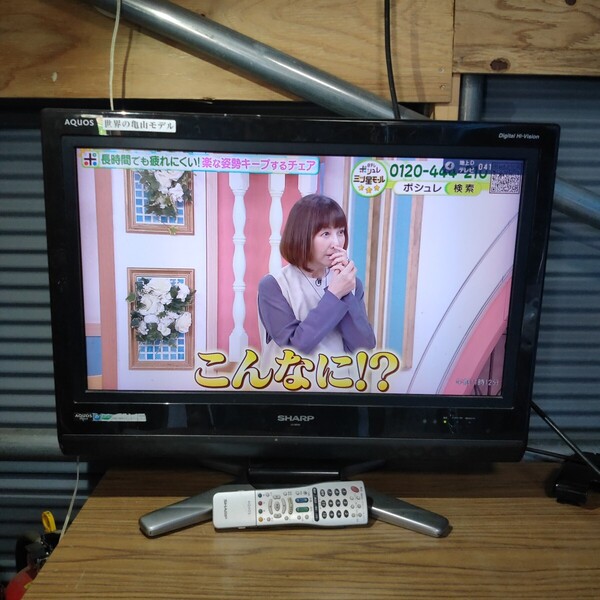送料無料(800)SHARP シャープ 液晶テレビ LC-26D30