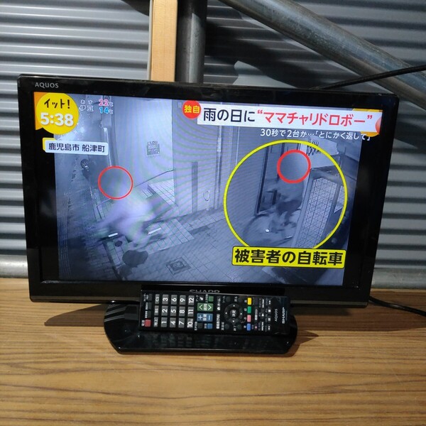 送料無料(823)SHARP シャープ 液晶テレビ LC-19K20