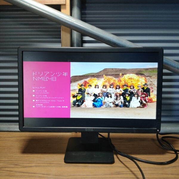 送料無料(833)DELL デル 液晶モニター 液晶ディスプレイ E2214Hb
