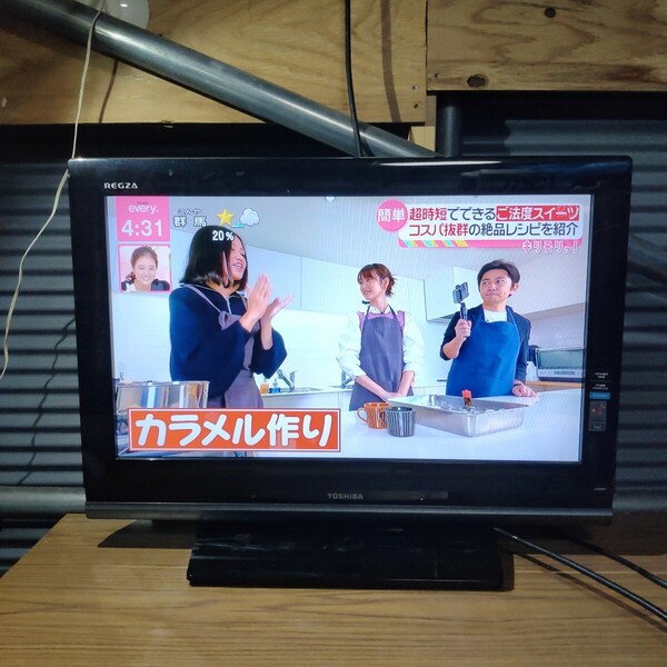 (681)TOSHIBA/東芝/液晶テレビ/26型/26インチ/26A9000