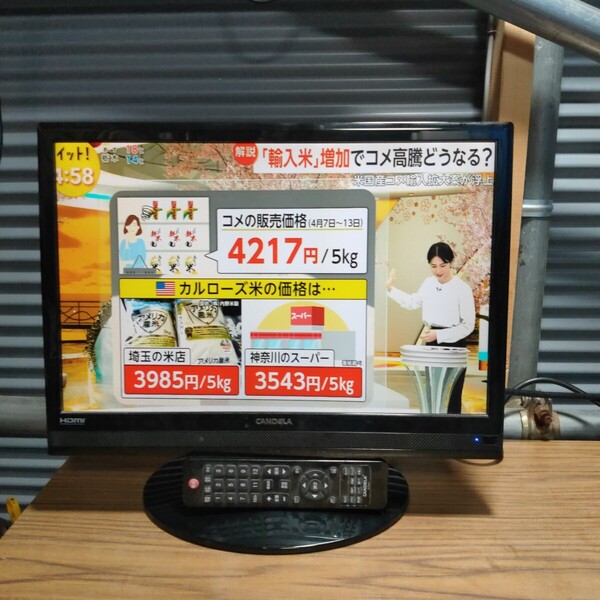 送料無料(918)CANDELA キャンデラ 液晶テレビ 19型 CPLV19WDE3