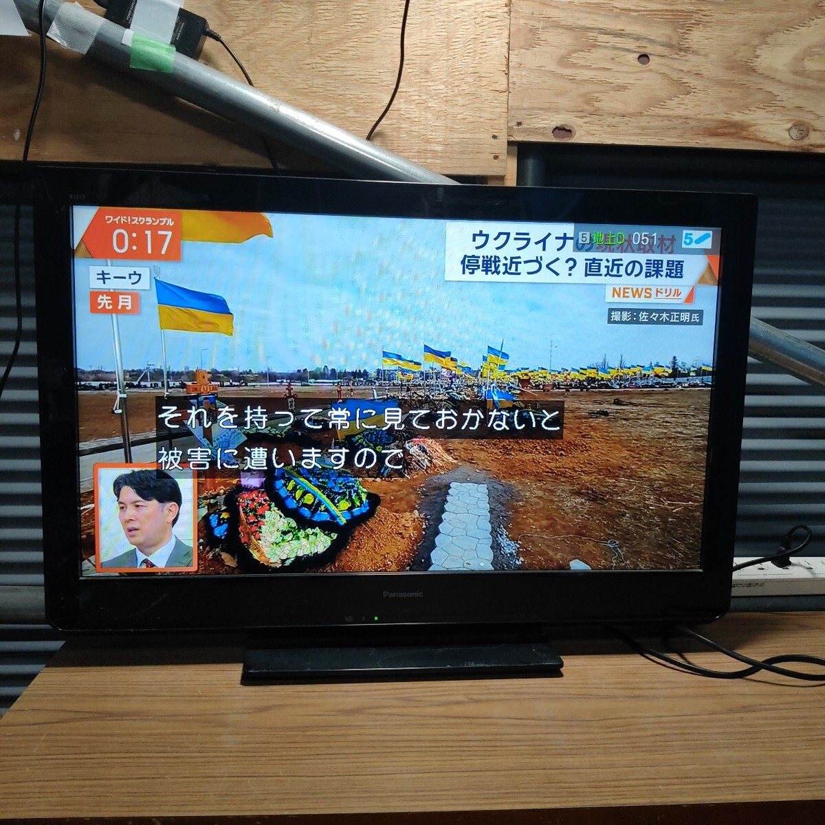 2025年最新】Yahoo!オークション -パナソニック 32インチ テレビ 2025年最新】Yahoo!オークション -パナソニック 32インチ テレビ