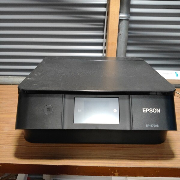 送料無料(927)EPSON エプソン EP-879AB インクジェットプリンター プリンター
