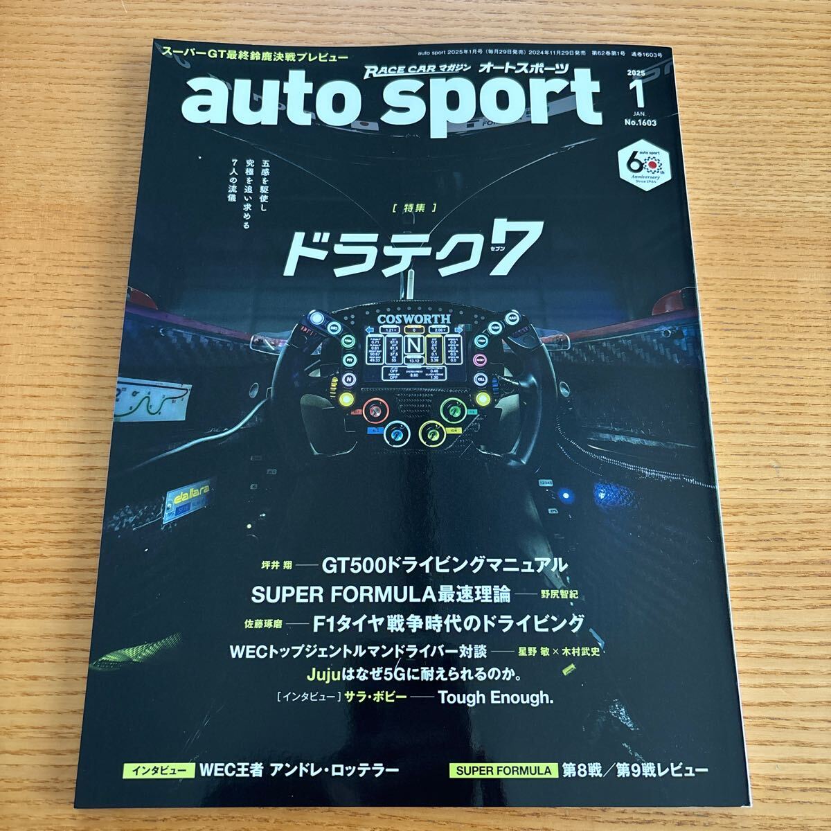 2025年最新】Yahoo!オークション -オートスポーツ(本、雑誌)の 2025年最新】Yahoo!オークション -オートスポーツ(本、雑誌)の