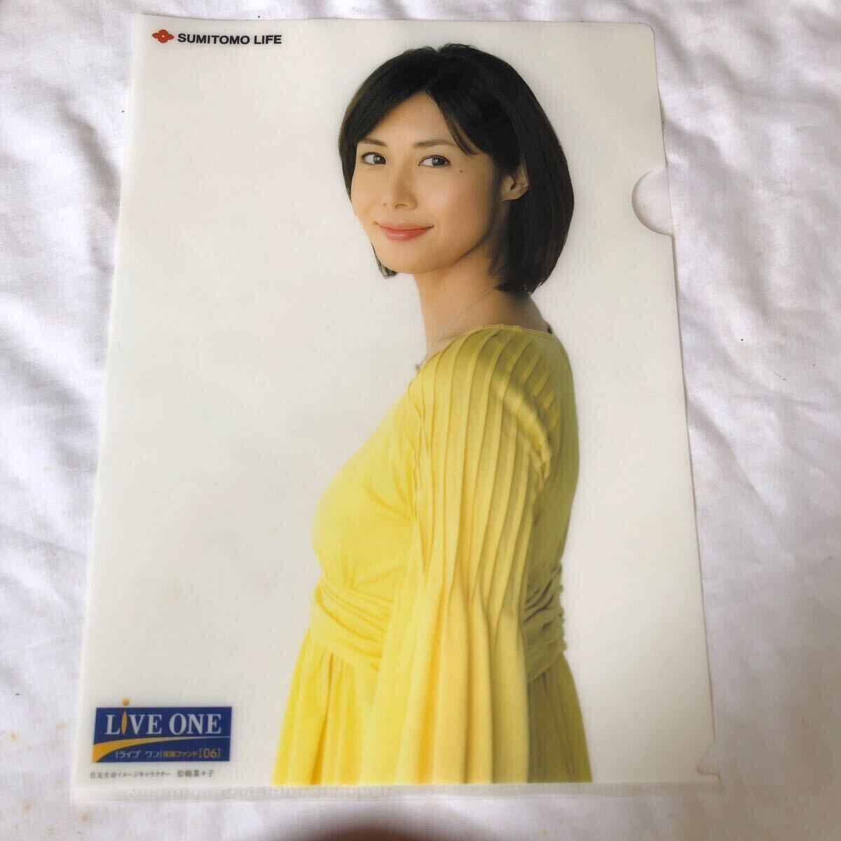 Yahoo!オークション -「松嶋 菜々子」(松嶋菜々子) (ま)の落札 Yahoo!オークション -「松嶋 菜々子」(松嶋菜々子) (ま)の落札