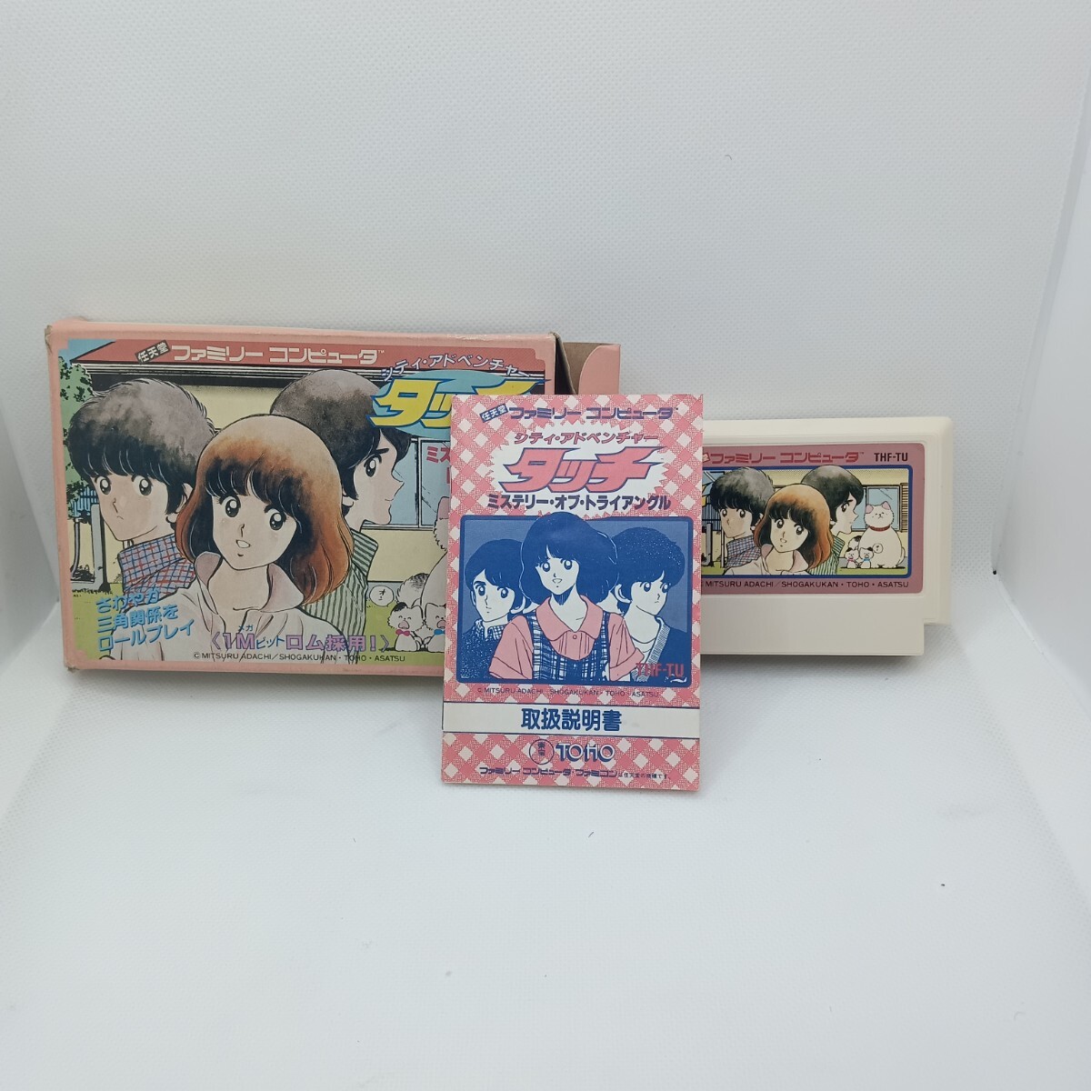 Yahoo!オークション -「touch」(ファミコン) (テレビゲーム)の