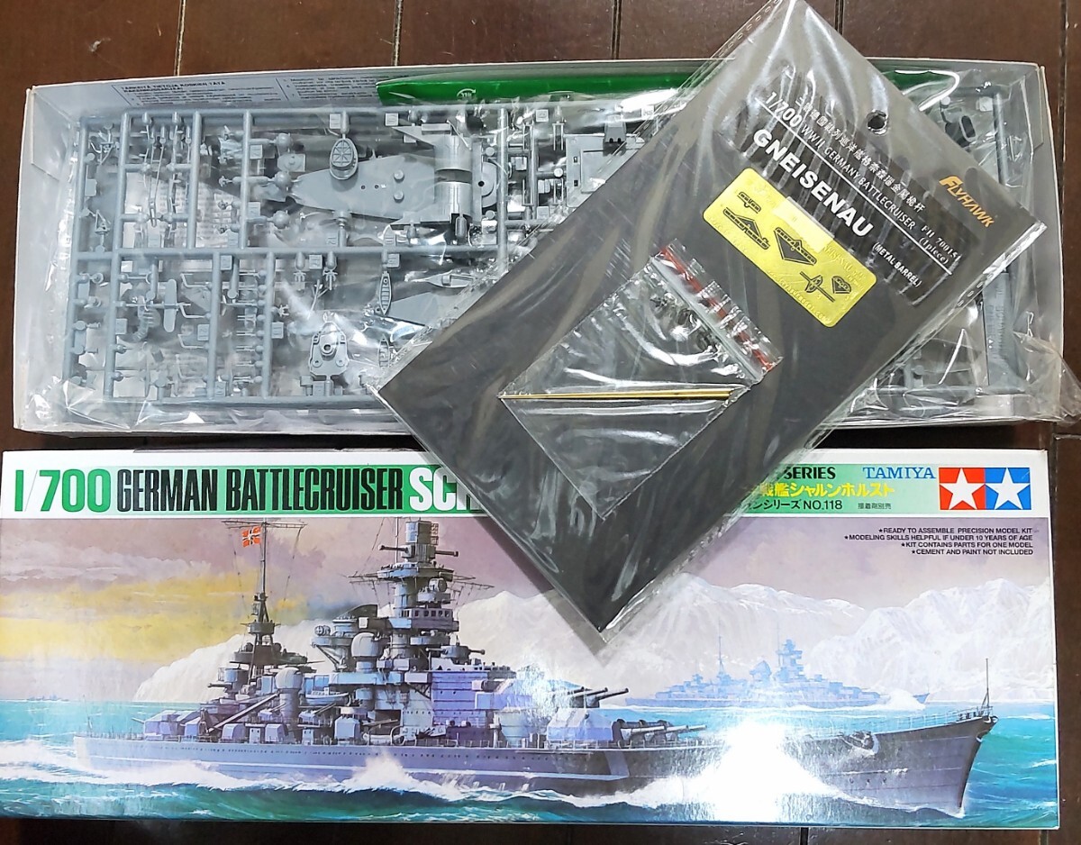Amazon | 1/700 巡洋戦艦シャルンホルスト用エッチングセットfor
