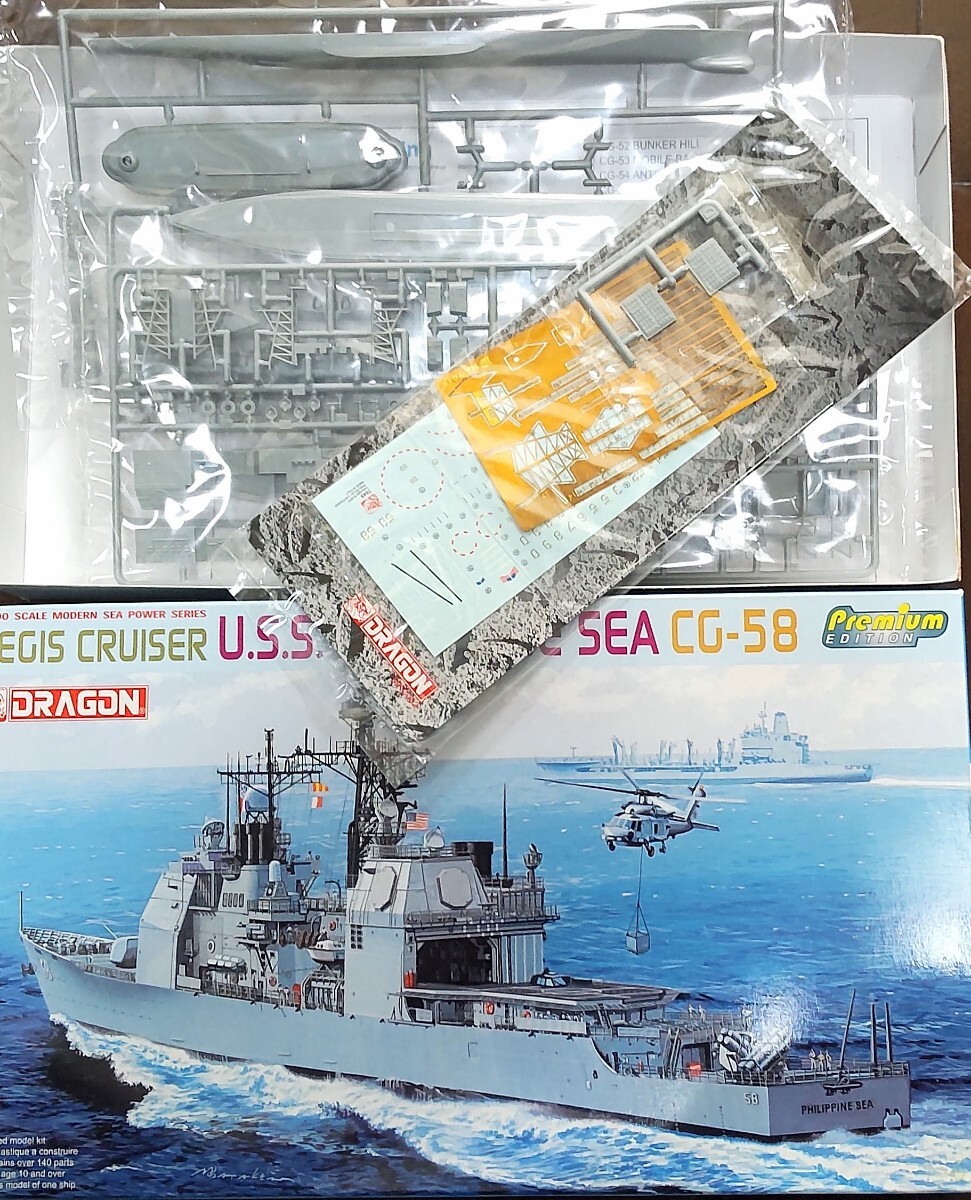 Amazon.co.jp: 4F8 プラモデル ドラゴン DRAGON 1/700 U.S.S.