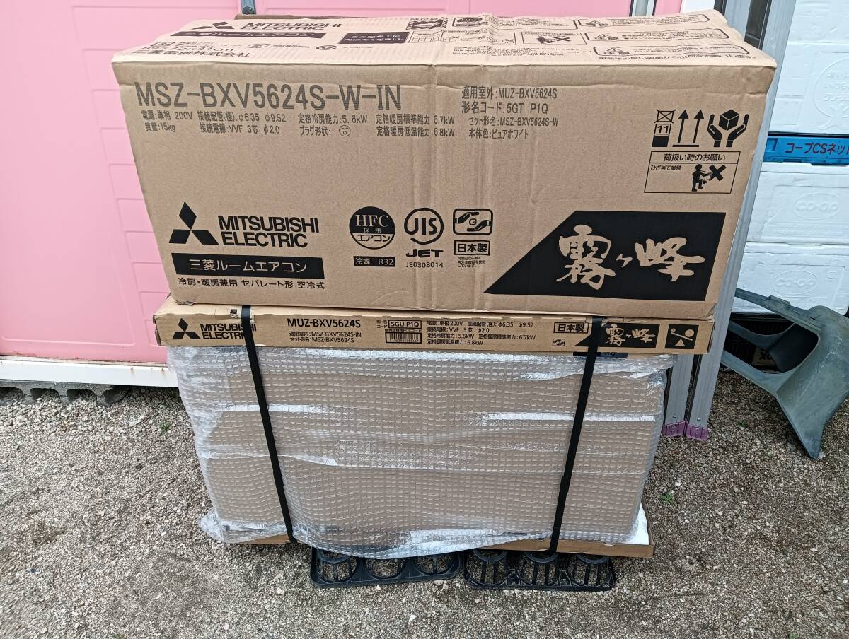 2025年最新】Yahoo!オークション -三菱霧ヶ峰の中古品・新品・未 2025年最新】Yahoo!オークション -三菱霧ヶ峰の中古品・新品・未