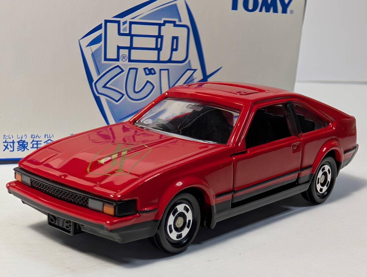2025年最新】Yahoo!オークション -セリカxx ミニカーの中古品 2025年最新】Yahoo!オークション -セリカxx ミニカーの中古品