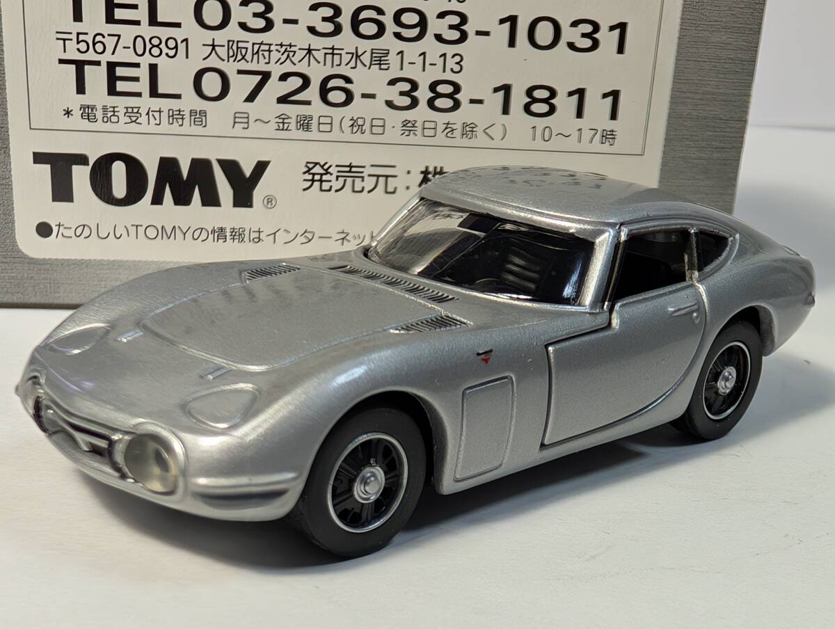 2025年最新】Yahoo!オークション -トヨタ2000gt ミニカーの中古 2025年最新】Yahoo!オークション -トヨタ2000gt ミニカーの中古