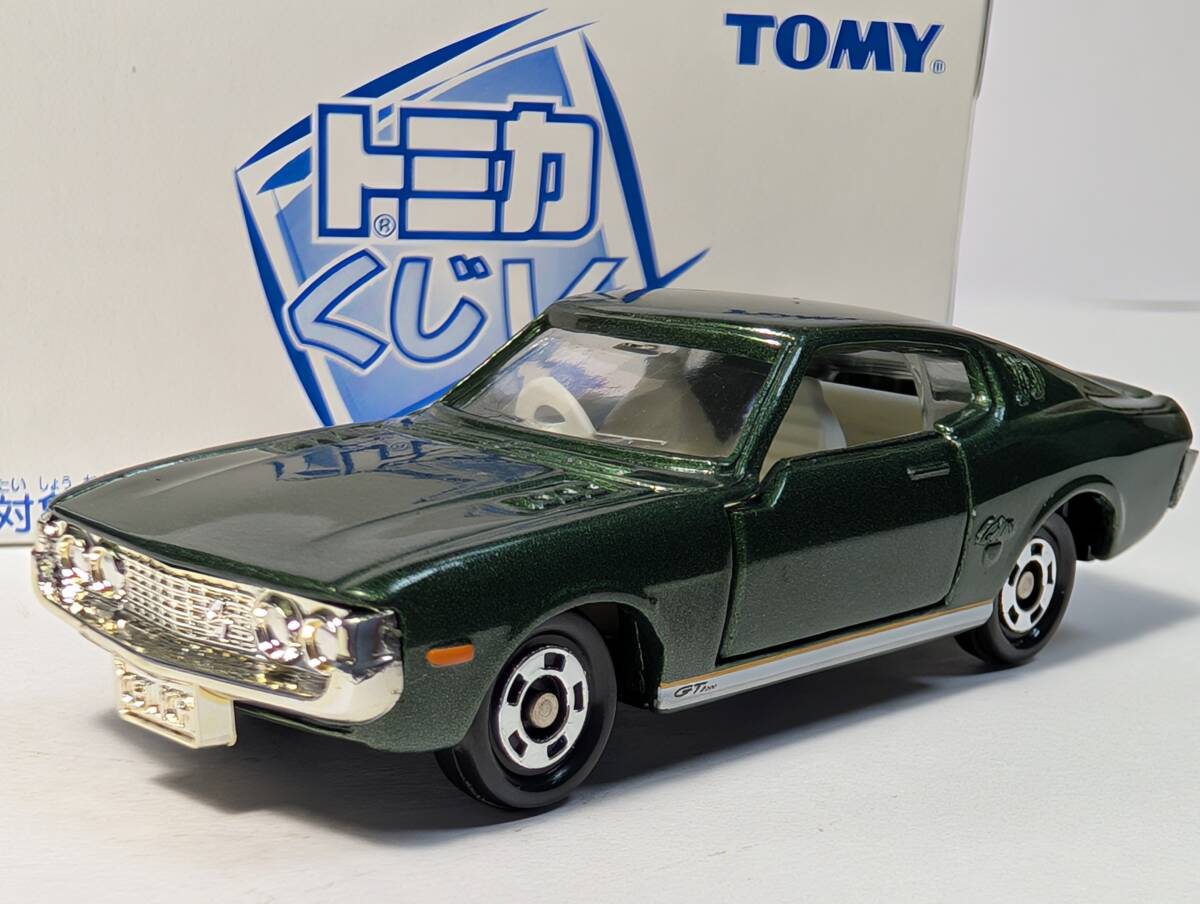 2025年最新】Yahoo!オークション -トミカ セリカの中古品・新品 2025年最新】Yahoo!オークション -トミカ セリカの中古品・新品