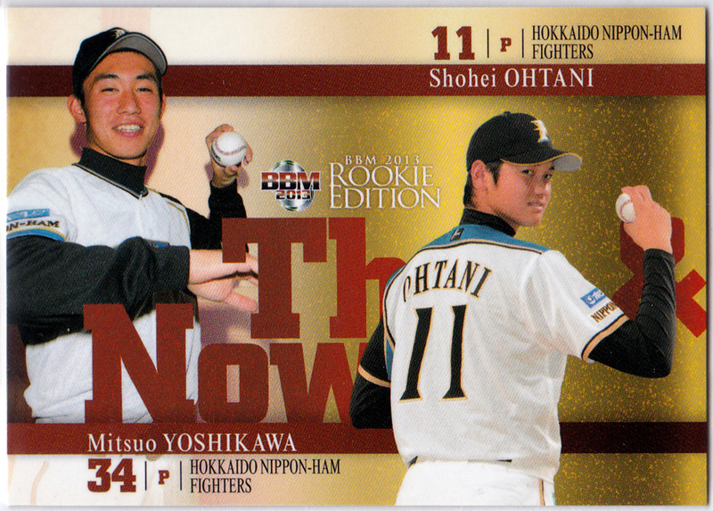 BBMカード特別連載①・大谷翔平パーソナルコンプリート 2013年編