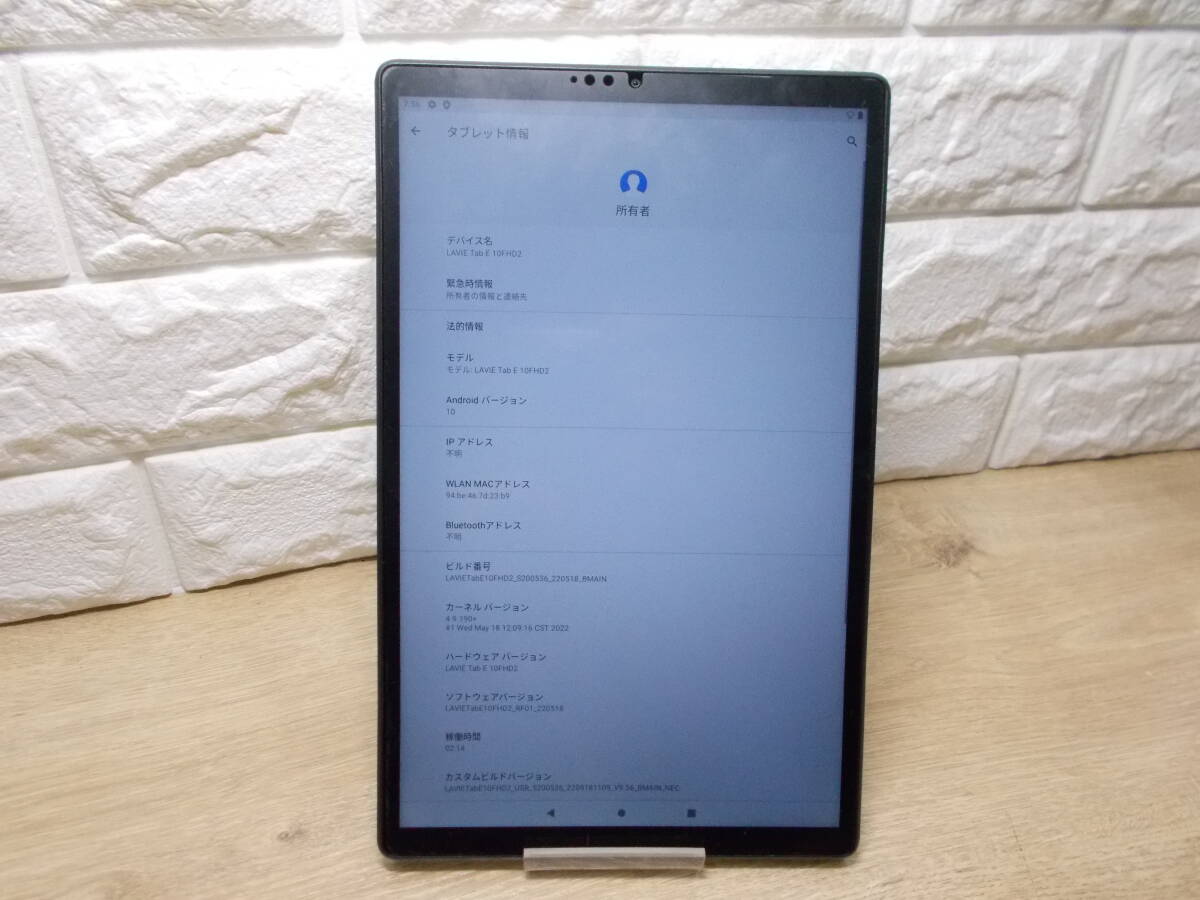 Yahoo!オークション -「lavie tab e 10fhd2」の落札相場・落札価格 Yahoo!オークション -「lavie tab e 10fhd2」の落札相場・落札価格
