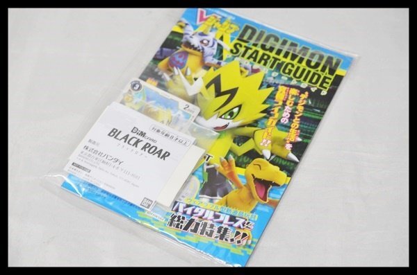 2025年最新】デジタルモンスターのトレーディングカードゲーム