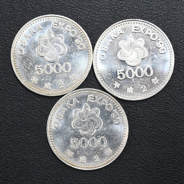 Yahoo!オークション -「大阪万博 記念硬貨 5000円」の落札相場 Yahoo!オークション -「大阪万博 記念硬貨 5000円」の落札相場