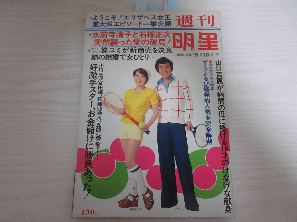 2025年最新】Yahoo!オークション -太田裕美(本、雑誌)の中古品 2025年最新】Yahoo!オークション -太田裕美(本、雑誌)の中古品