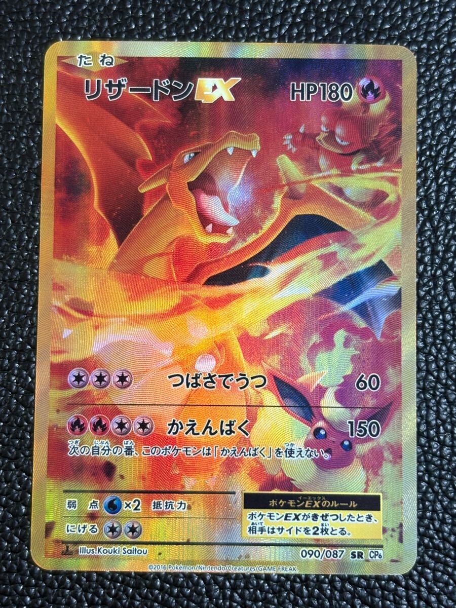 2025年最新】Yahoo!オークション -ポケモンカード 20th 2025年最新】Yahoo!オークション -ポケモンカード 20th