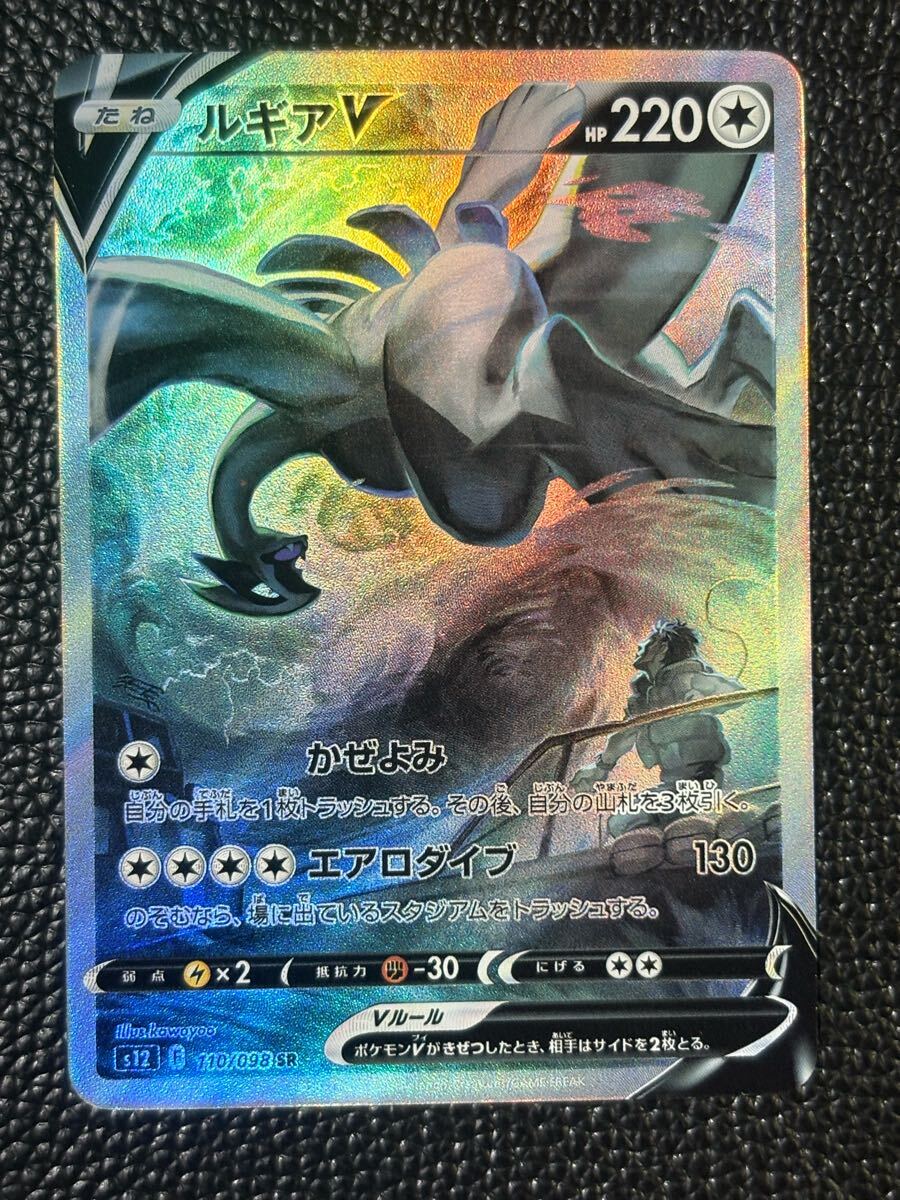 Yahoo!オークション - ポケモンカード AR CHR 等 まとめ売り 500枚 A Yahoo!オークション - ポケモンカード AR CHR 等 まとめ売り 500枚 A