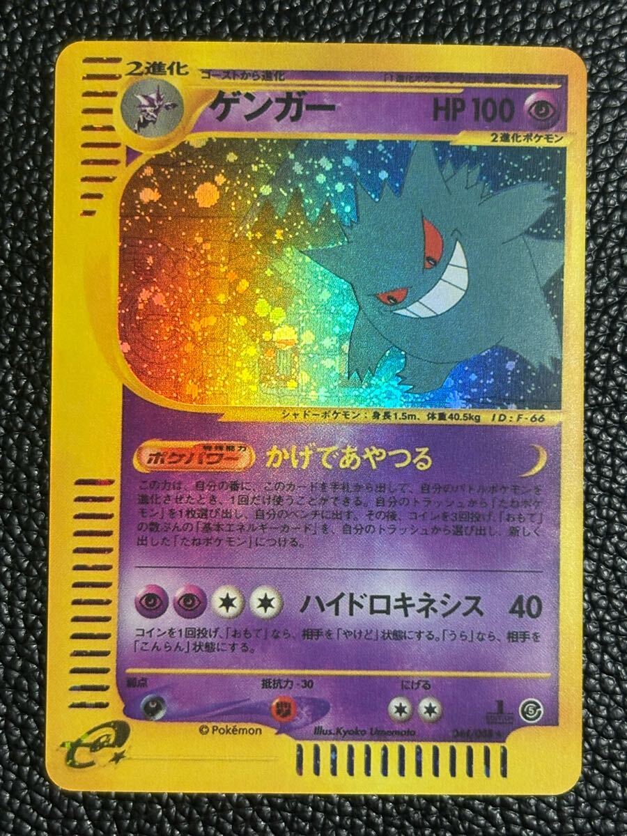 Yahoo!オークション -「神秘なる山」(ポケモンカードゲーム Yahoo!オークション -「神秘なる山」(ポケモンカードゲーム