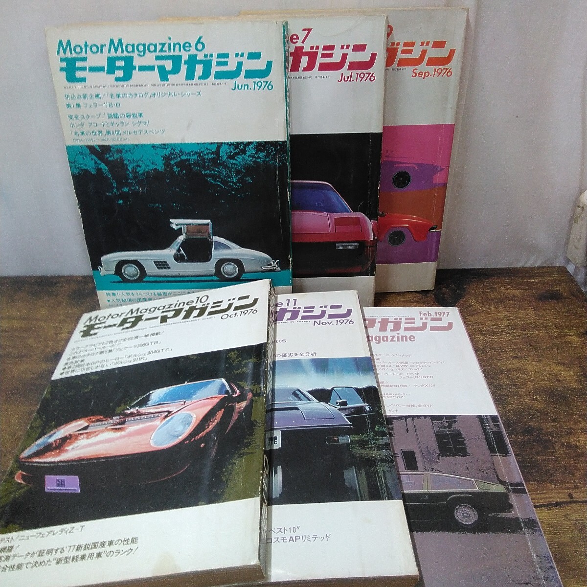 2025年最新】Yahoo!オークション -モーターマガジン 冊(本、雑誌 2025年最新】Yahoo!オークション -モーターマガジン 冊(本、雑誌