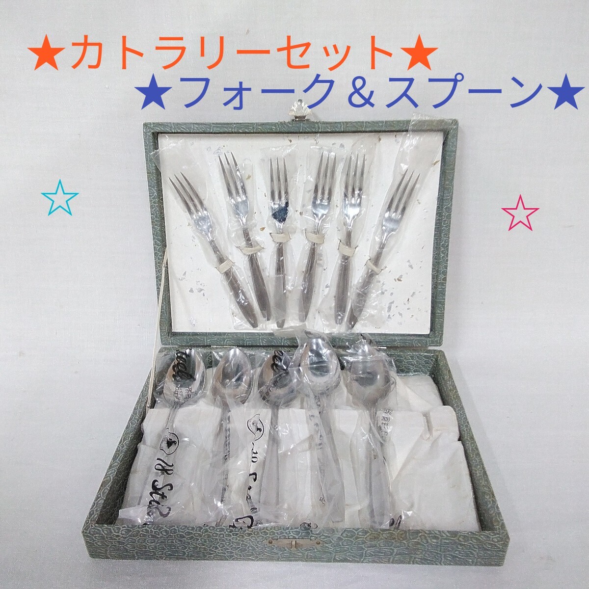 2025年最新】Yahoo!オークション -銀 カトラリーセットの中古品
