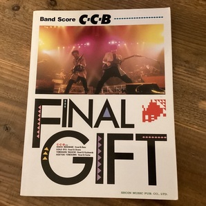 ★楽譜/C-C-B/CCB/FINAL GIFT/ファイナルギフト/タブ譜/バンドスコア