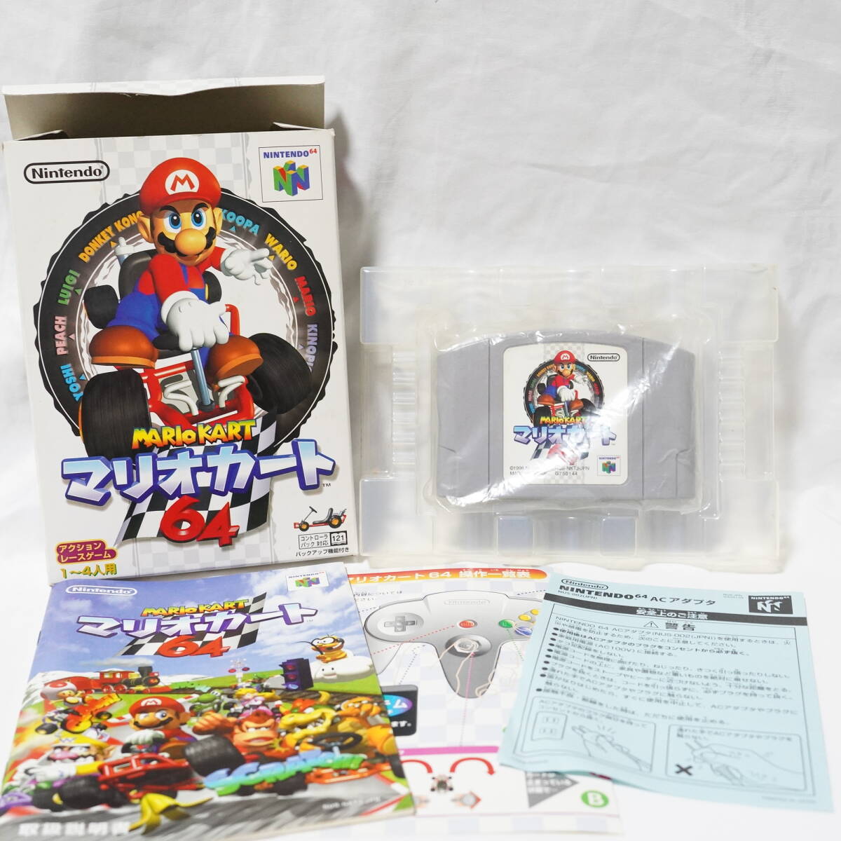 Yahoo!オークション -「マリオカート64」の落札相場・落札価格 Yahoo!オークション -「マリオカート64」の落札相場・落札価格