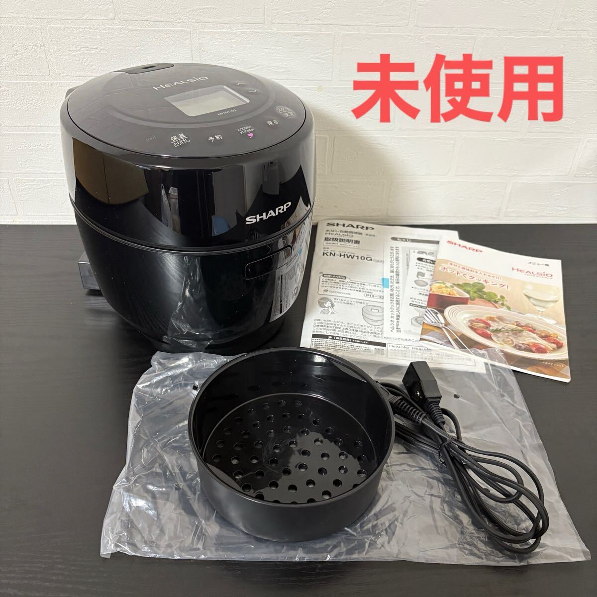 2025年最新】Yahoo!オークション -ホットクック (新品 未使用)の 2025年最新】Yahoo!オークション -ホットクック (新品 未使用)の