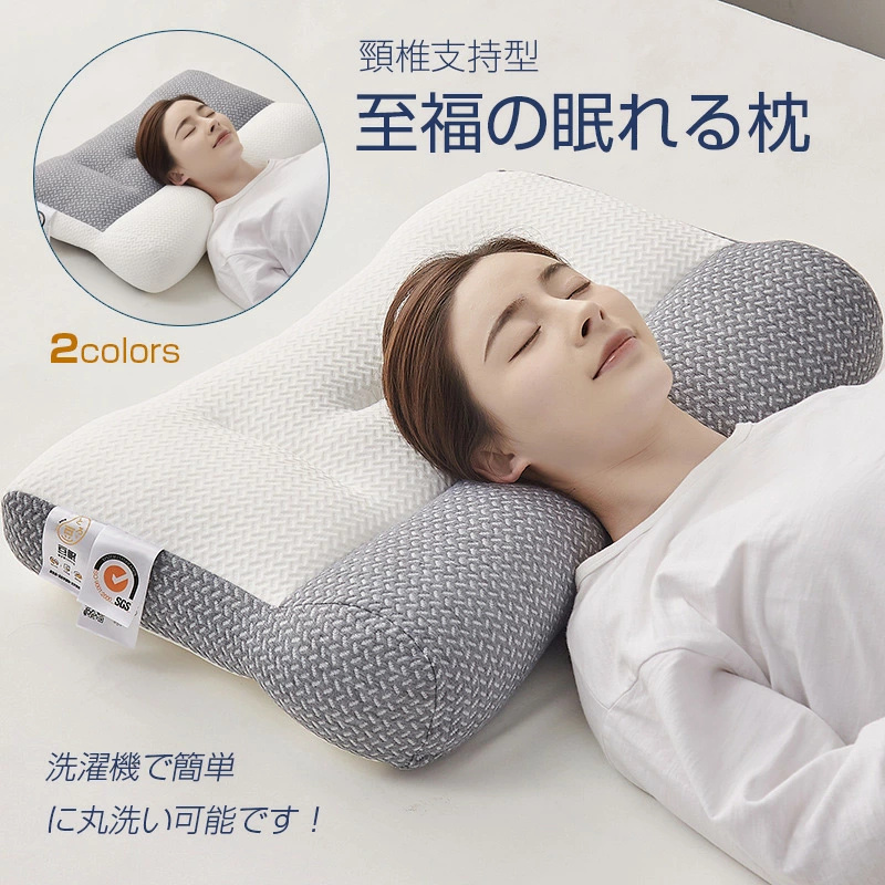 Yahoo!オークション -寝具(家庭用品)の落札相場・落札価格(11 Yahoo!オークション -寝具(家庭用品)の落札相場・落札価格(11