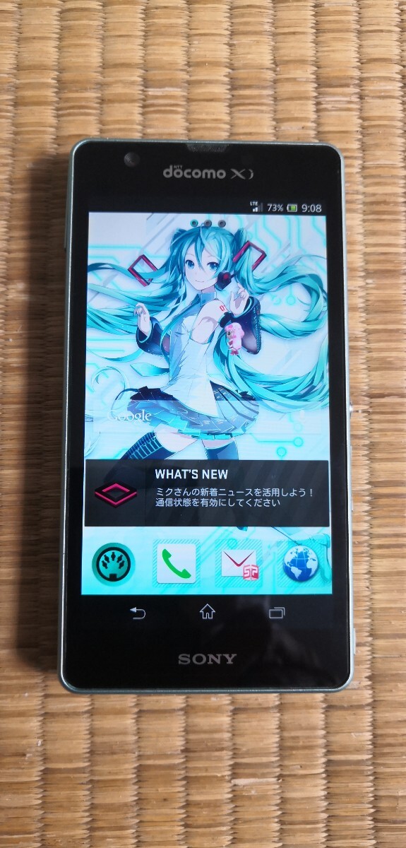 Yahoo!オークション -「初音ミク」(スマホ本体) (携帯電話 Yahoo!オークション -「初音ミク」(スマホ本体) (携帯電話
