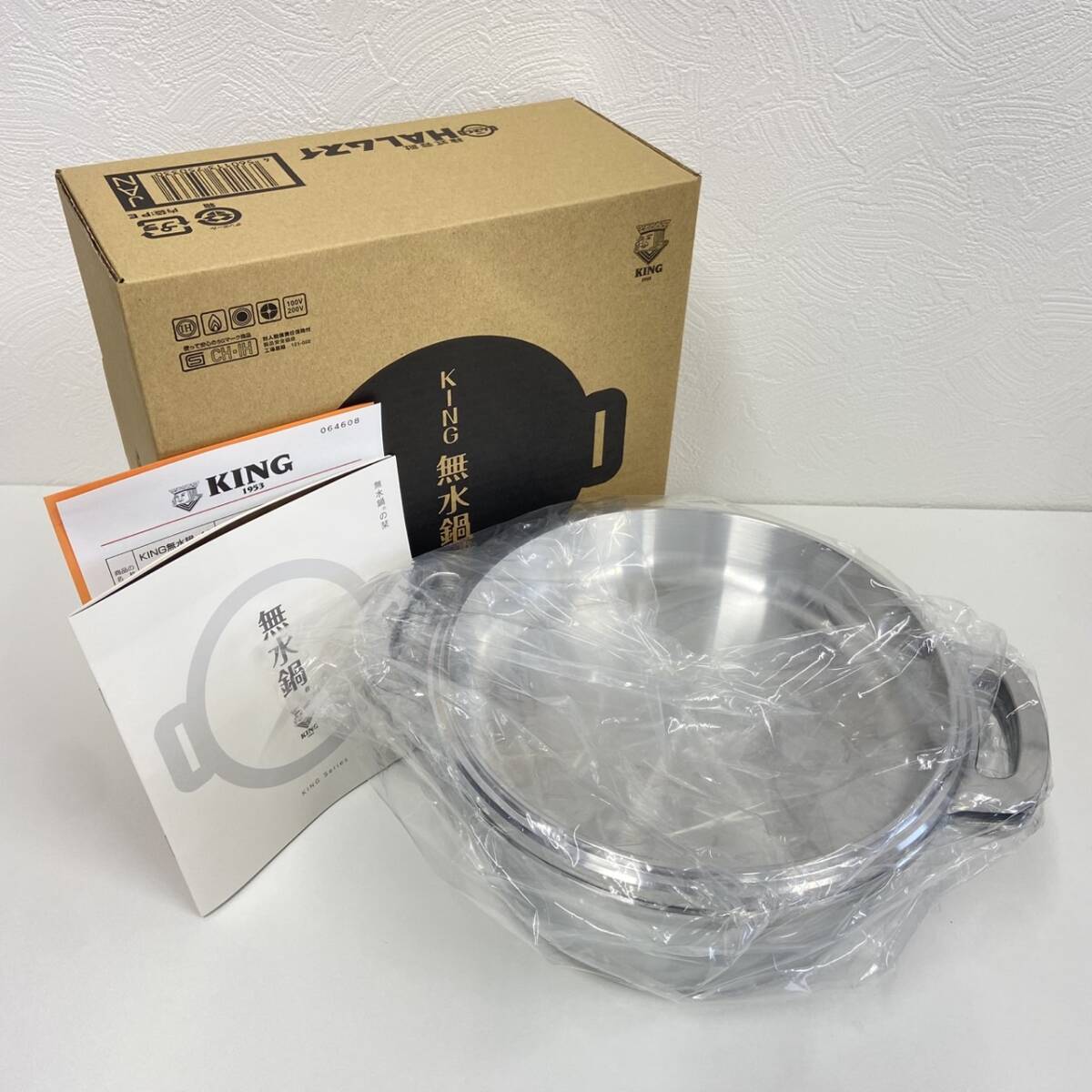 2025年最新】Yahoo!オークション -無水鍋の中古品・新品・未使用 2025年最新】Yahoo!オークション -無水鍋の中古品・新品・未使用