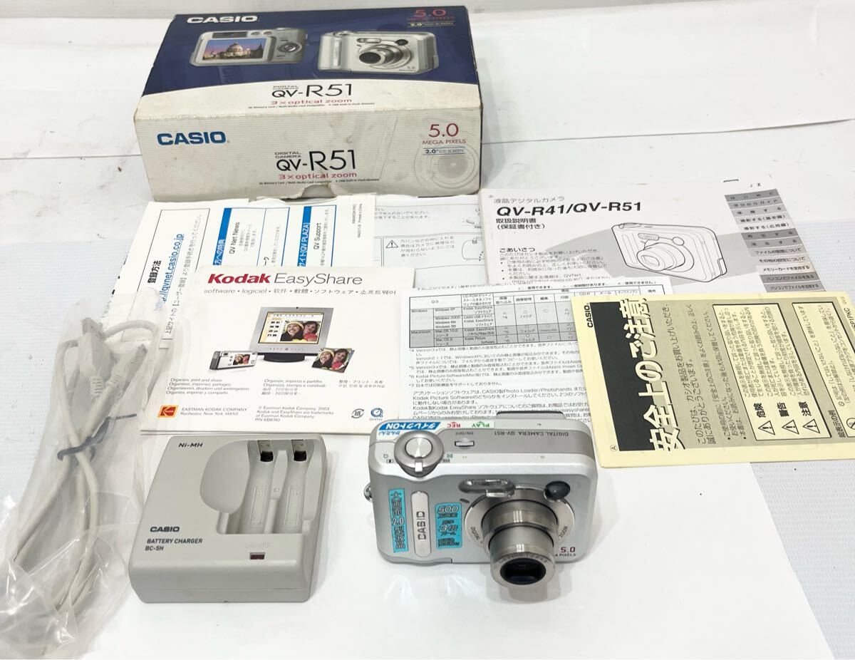 2025年最新】Yahoo!オークション -qv-r51の中古品・新品・未使用 2025年最新】Yahoo!オークション -qv-r51の中古品・新品・未使用