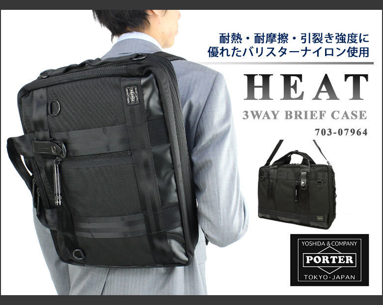 2025年最新】Yahoo!オークション -ポータータンカー3wayの中古品 2025年最新】Yahoo!オークション -ポータータンカー3wayの中古品