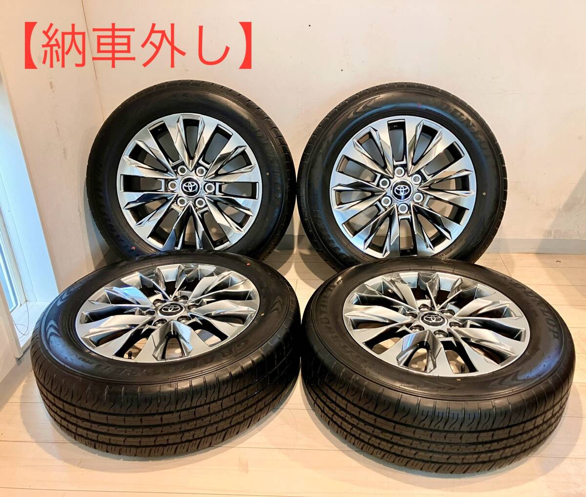Yahoo!オークション -「ランドクルーザー300 zx」の落札相場
