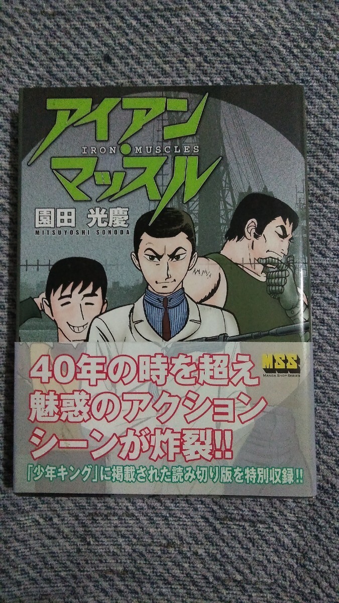2025年最新】Yahoo!オークション -マンガショップの中古品・新品 2025年最新】Yahoo!オークション -マンガショップの中古品・新品