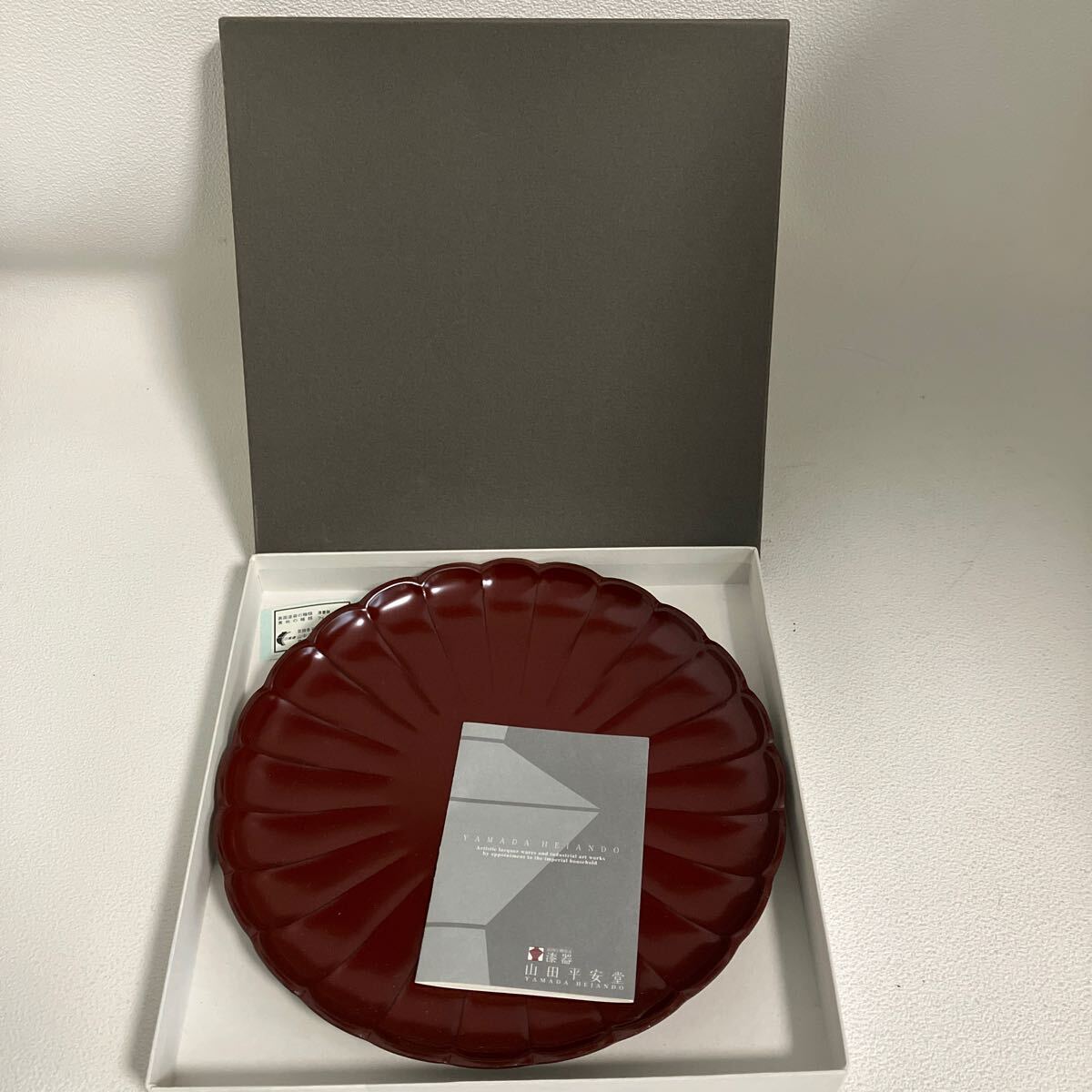 2025年最新】Yahoo!オークション -山田平安堂 皿の中古品・新品 2025年最新】Yahoo!オークション -山田平安堂 皿の中古品・新品