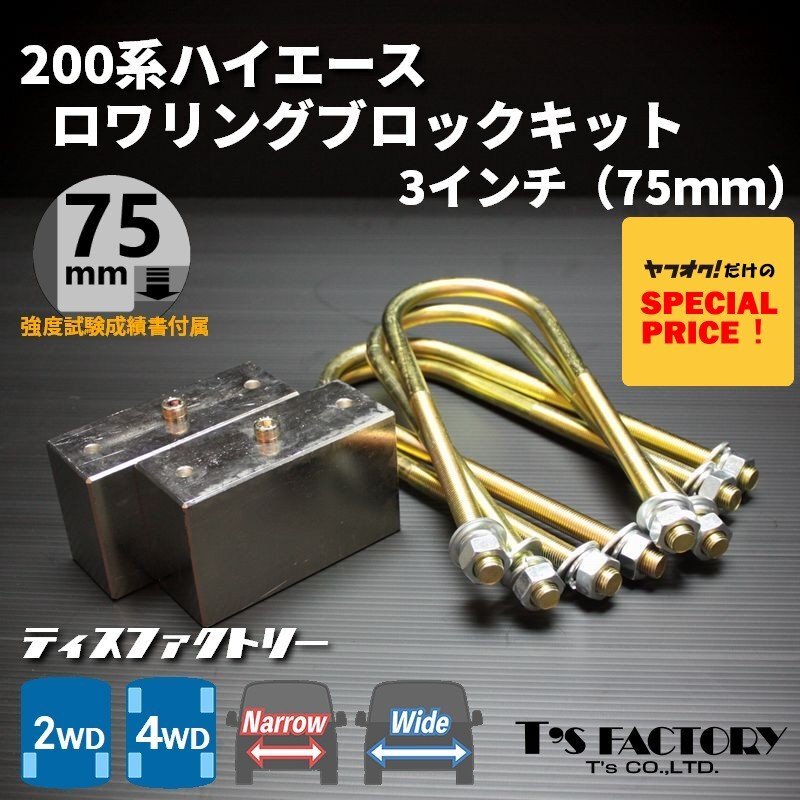 3インチ ロワリングブロック ハイラックス Amazon.co.jp: JINGLINGKJ ハイラックス GUN125 X Z ローダウン