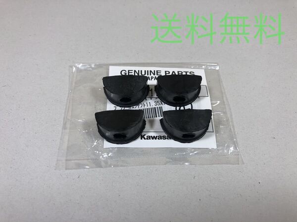 【送料無料】カワサキ純正Z400FX/Z400GP/GPZ400F/Z650/Z750GP/GPZ750Fカムプラグ(BEET KZ 550 750 ヨシムラ モリワキ)②