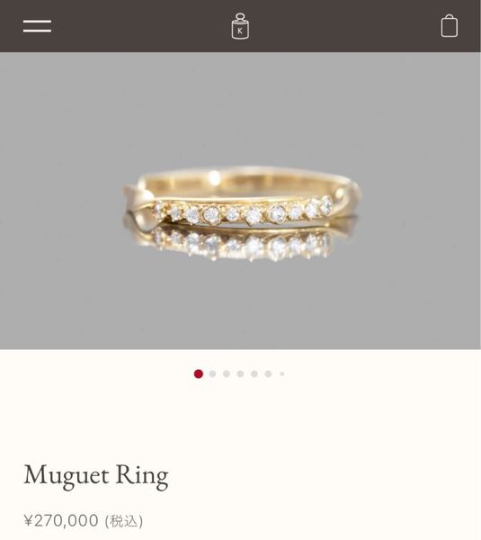 kataoka カタオカ K18 Muguet Ring ダイヤモンド リング 片岡 AbHeri アベリ abheri ヨシノブ yoshinob